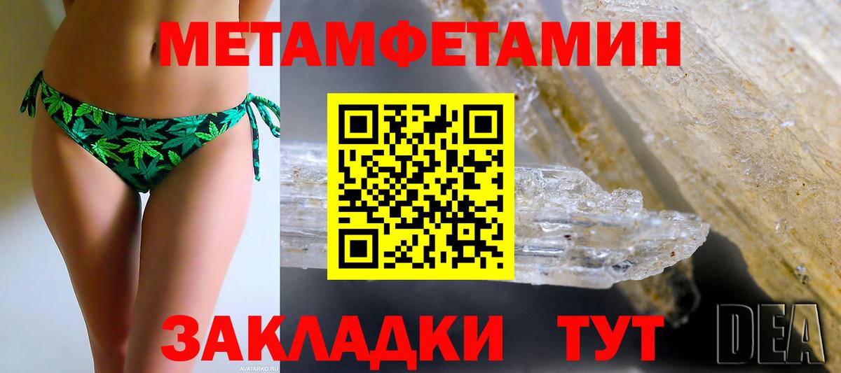 Волжск  АМФЕТАМИН 98%  Вход с VPN 