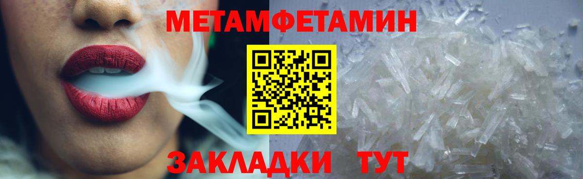 АМФЕТАМИН Розовый Волжск