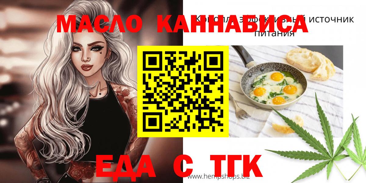 Canna-Cookies марихуана Волжск