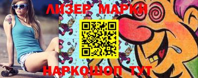 марки lsd Дмитров