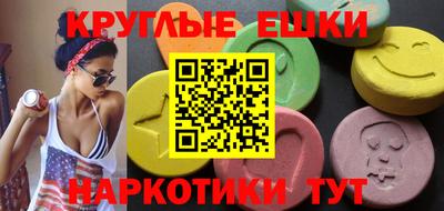 марки lsd Дмитров