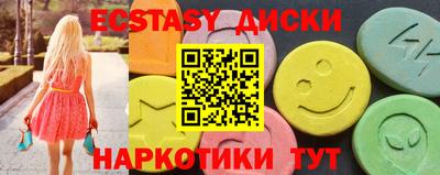 марки lsd Дмитров