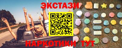 марки lsd Дмитров