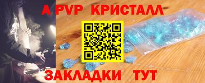 марки lsd Дмитров