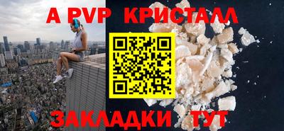 гашик Добрянка