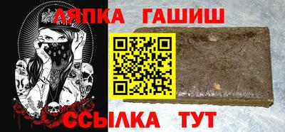 гашик Добрянка