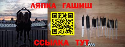 гашик Добрянка