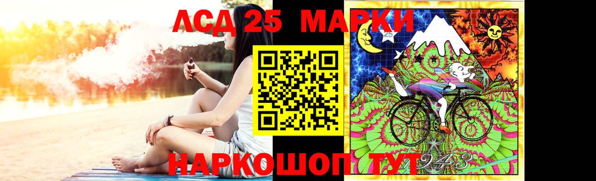 Лсд 25 экстази ecstasy Волжск