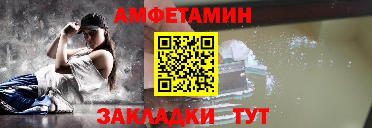 Метамфетамин Декстрометамфетамин 99.9% Волжск