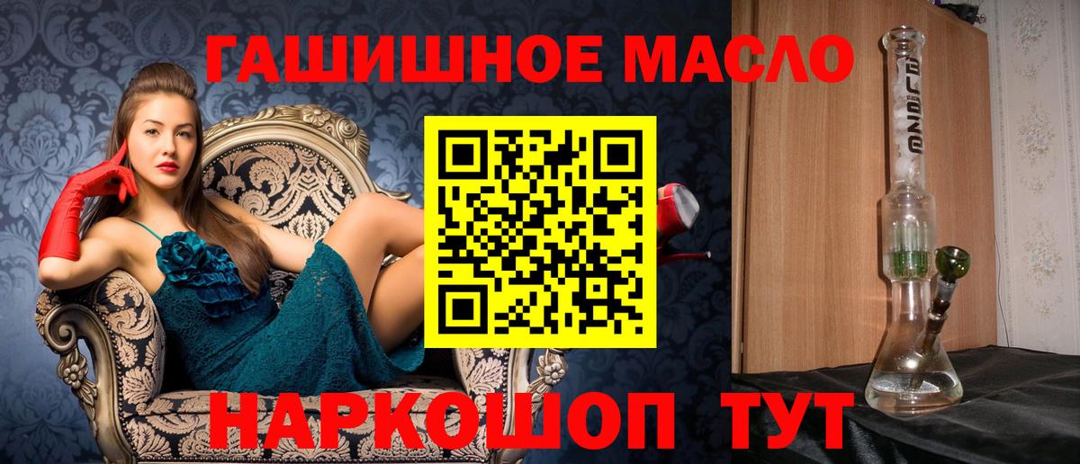 Волжск  ТГК вейп  ТГК вейп с тгк  Вход с VPN 