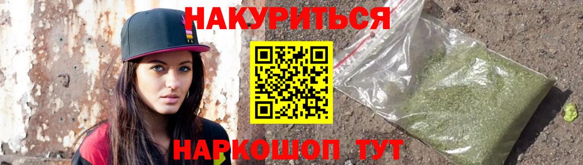 Бошки марихуана сатива Волжск